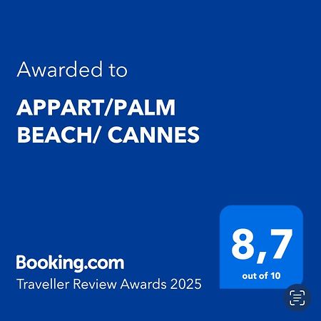 Appart/Palm Beach/ 戛纳 外观 照片